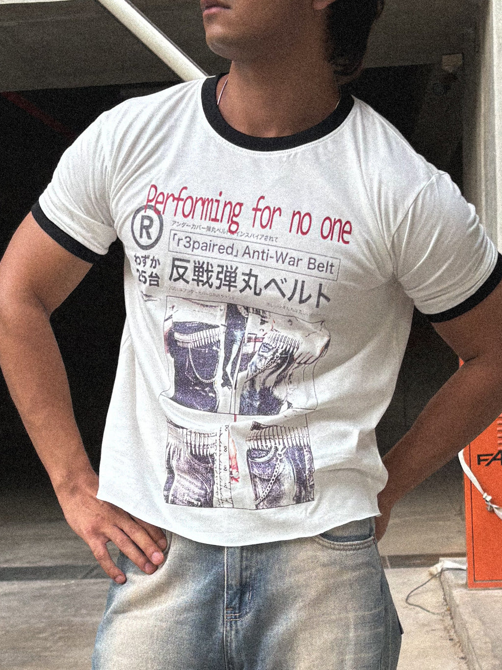 THE OUTDATED TEE